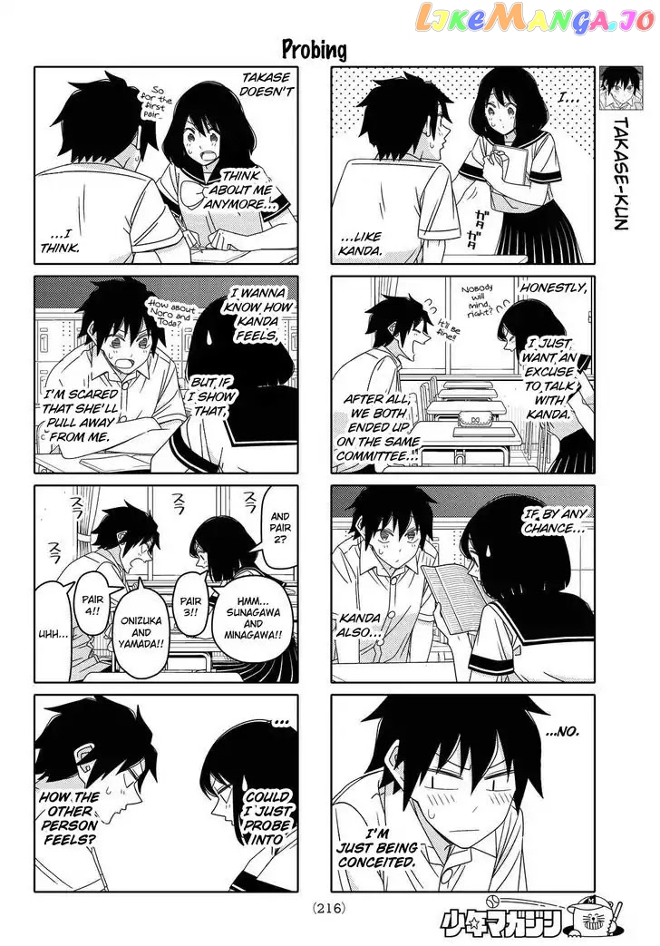 Tsurezure Children chapter 118 - page 2