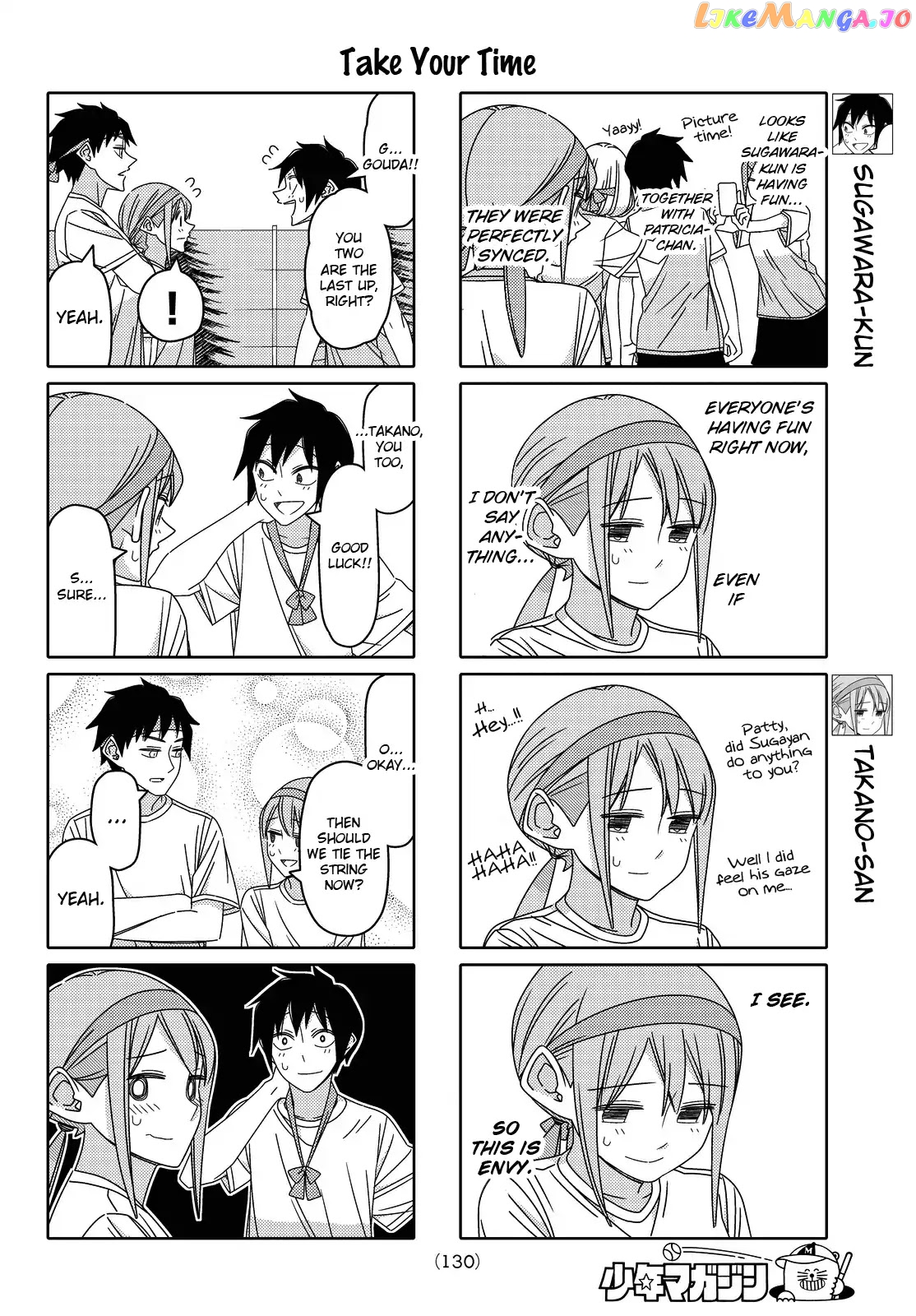 Tsurezure Children chapter 122 - page 2
