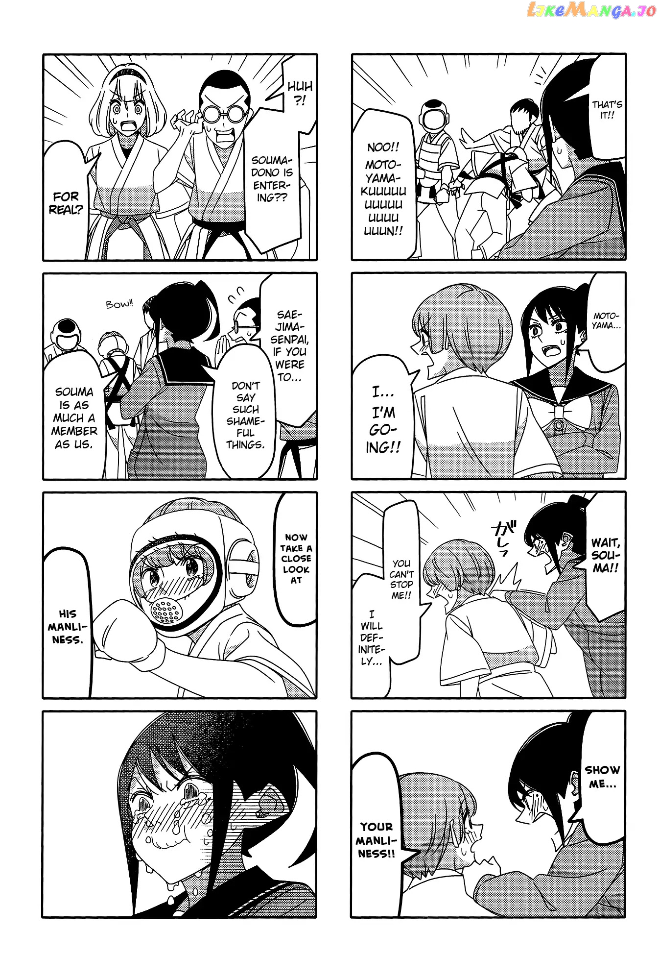 Tsurezure Children chapter 168 - page 5