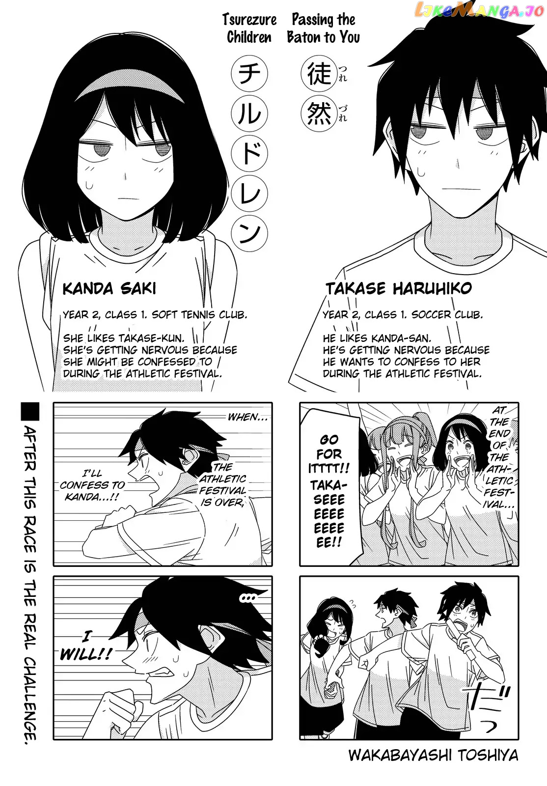 Tsurezure Children chapter 123 - page 1