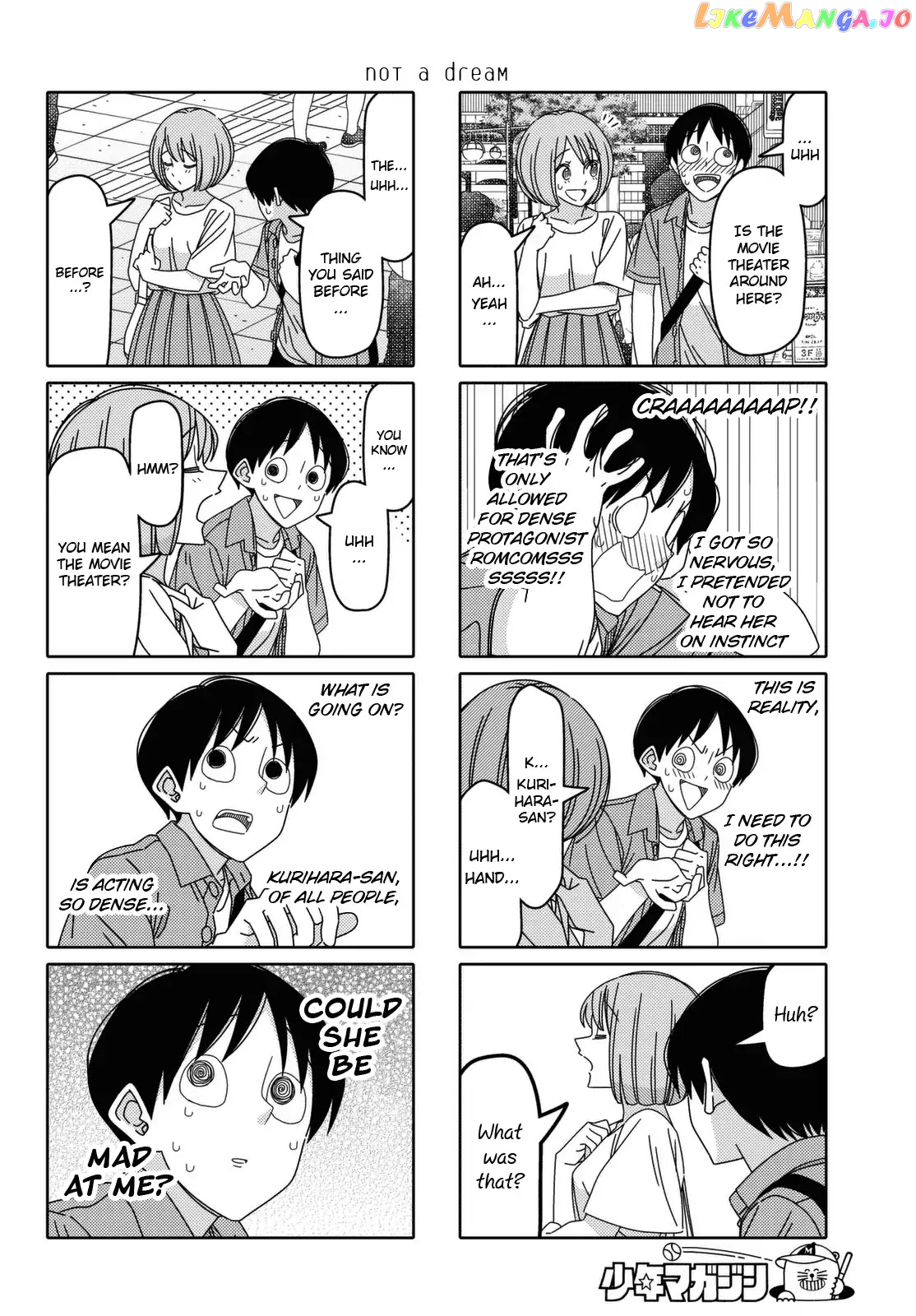 Tsurezure Children chapter 125 - page 4