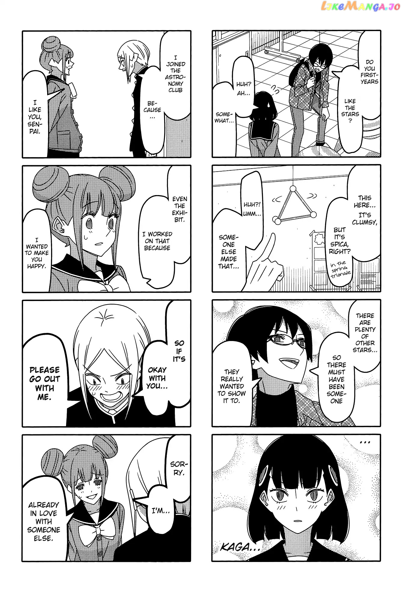 Tsurezure Children chapter 172 - page 4