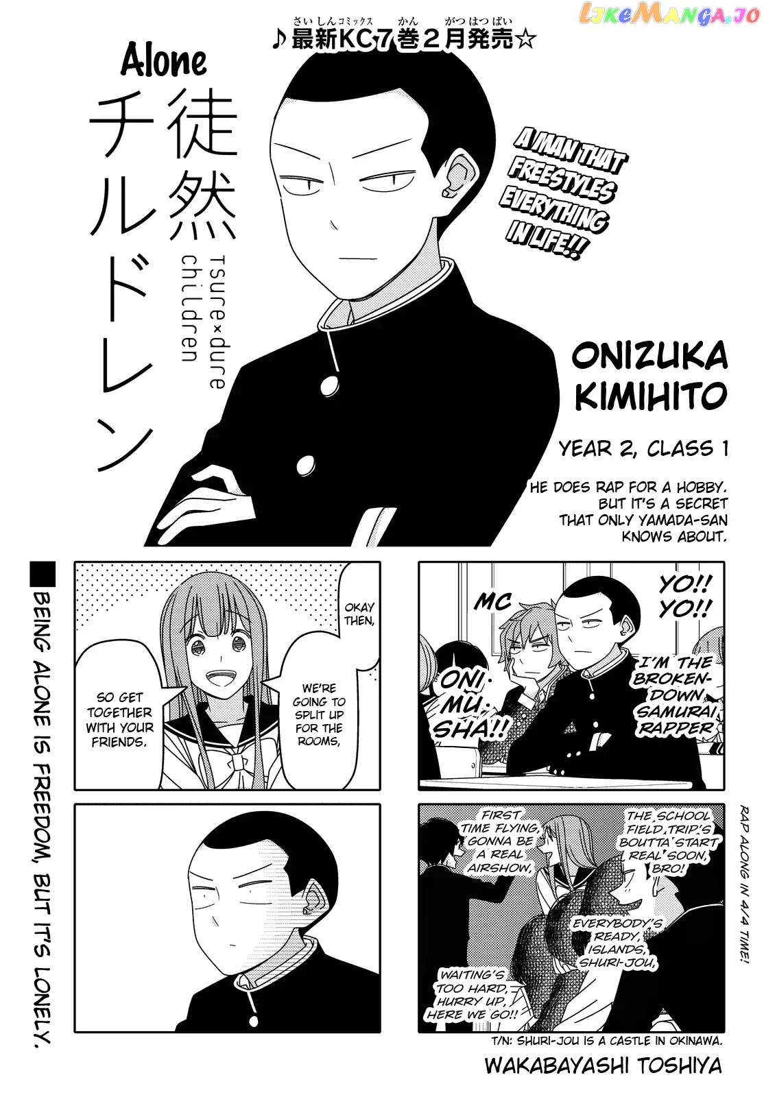 Tsurezure Children chapter 130 - page 1