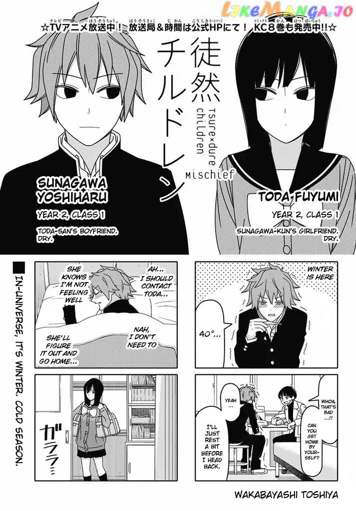 Tsurezure Children chapter 176 - page 1