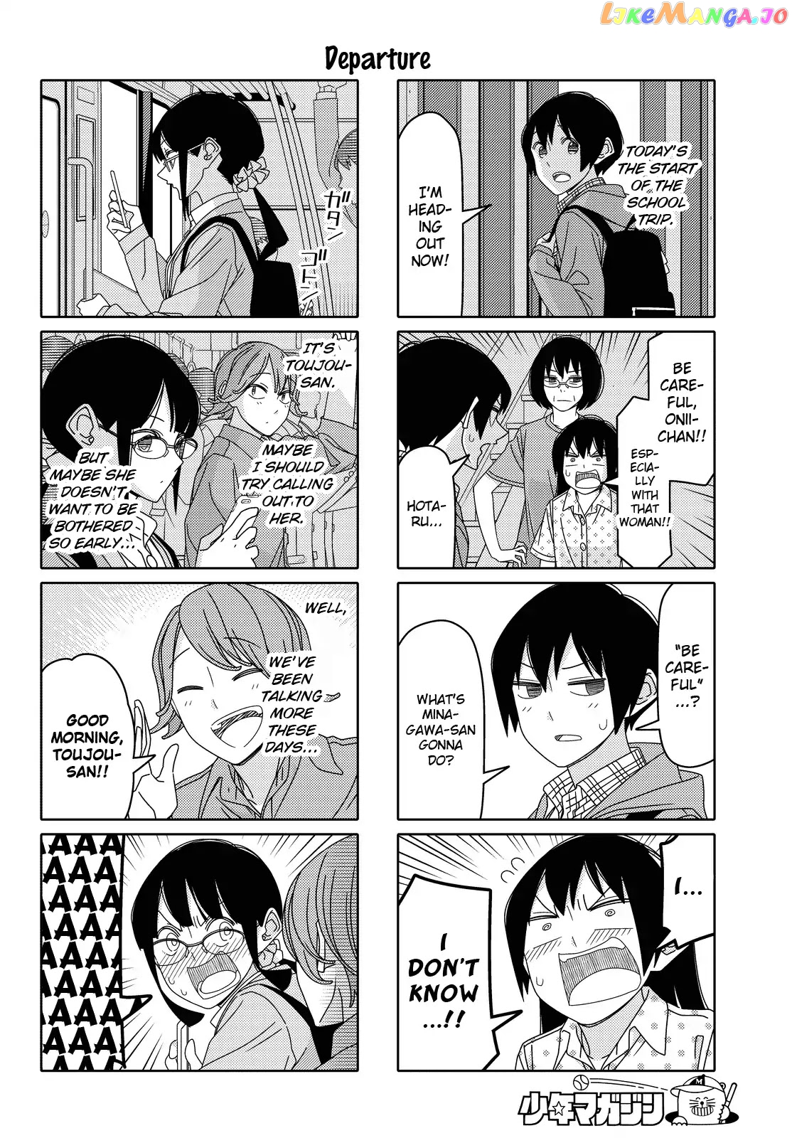 Tsurezure Children chapter 131 - page 2