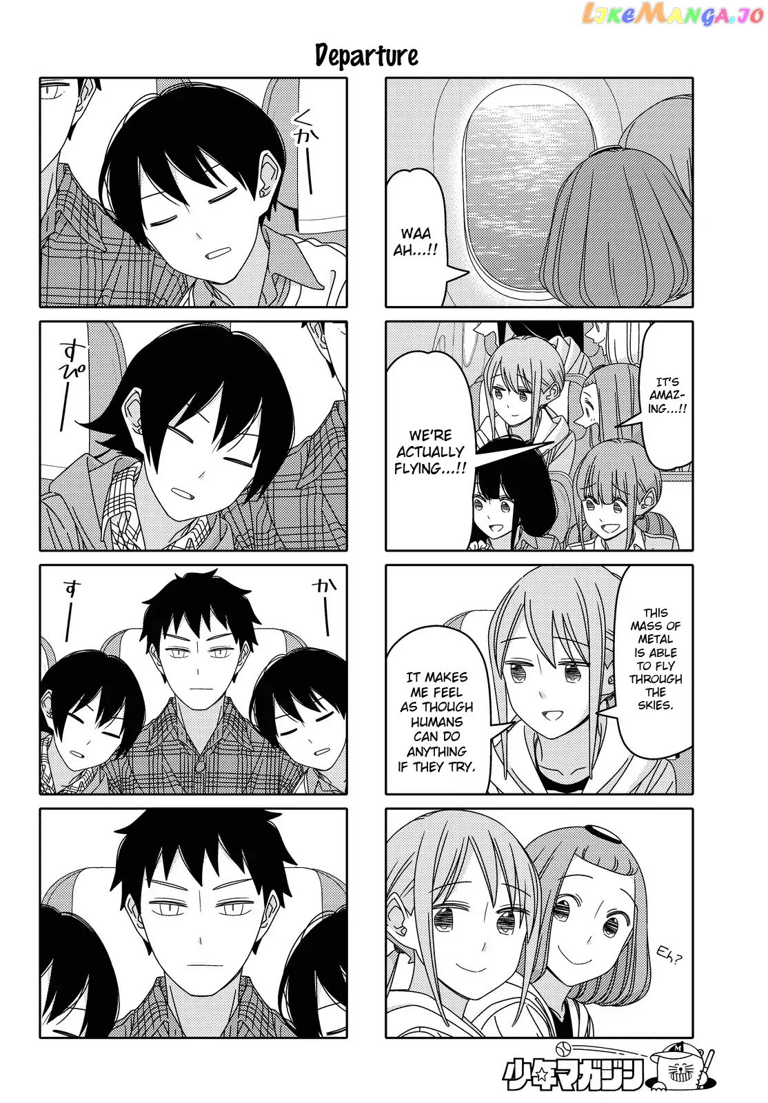 Tsurezure Children chapter 131 - page 4