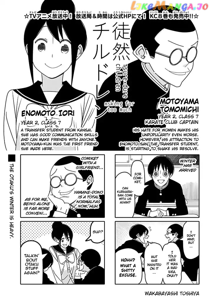 Tsurezure Children chapter 177 - page 1