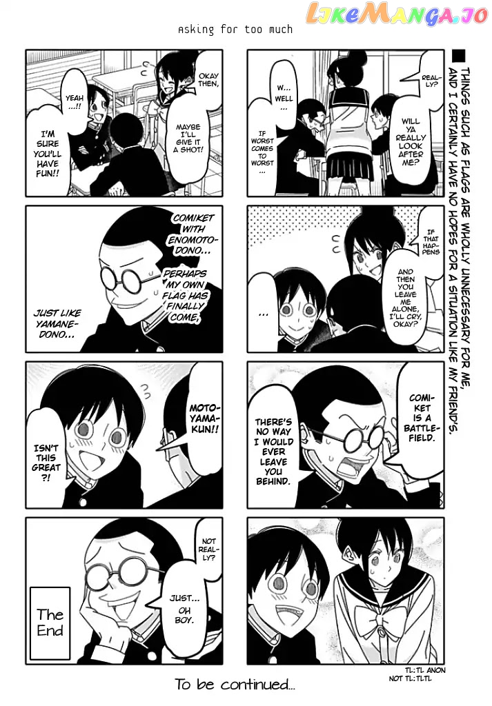 Tsurezure Children chapter 177 - page 6