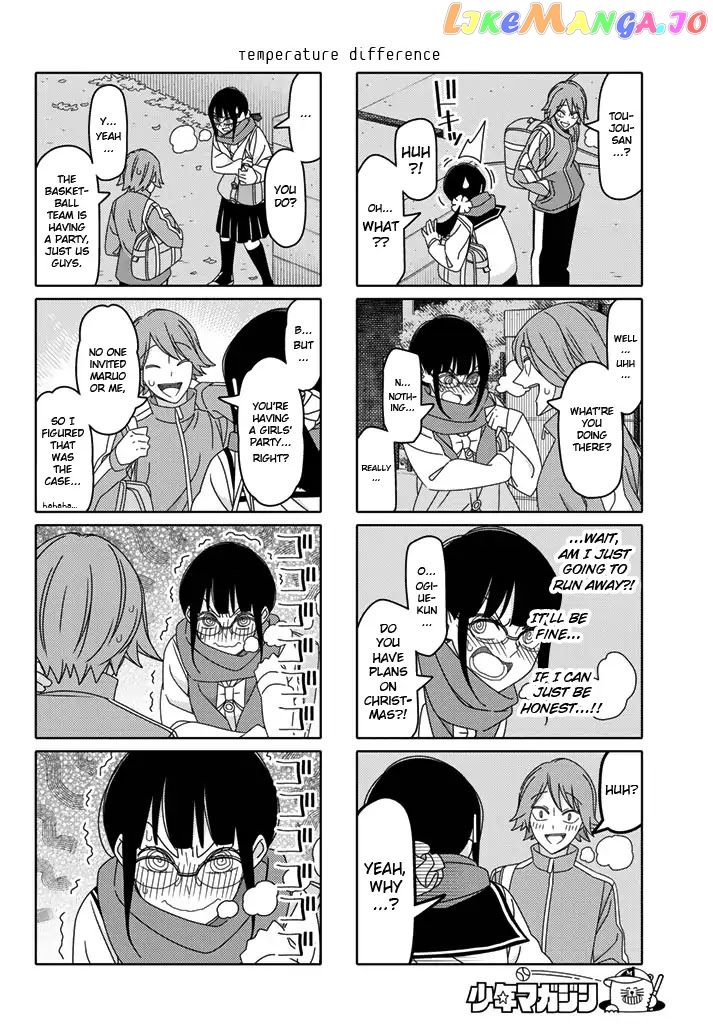 Tsurezure Children chapter 180 - page 4
