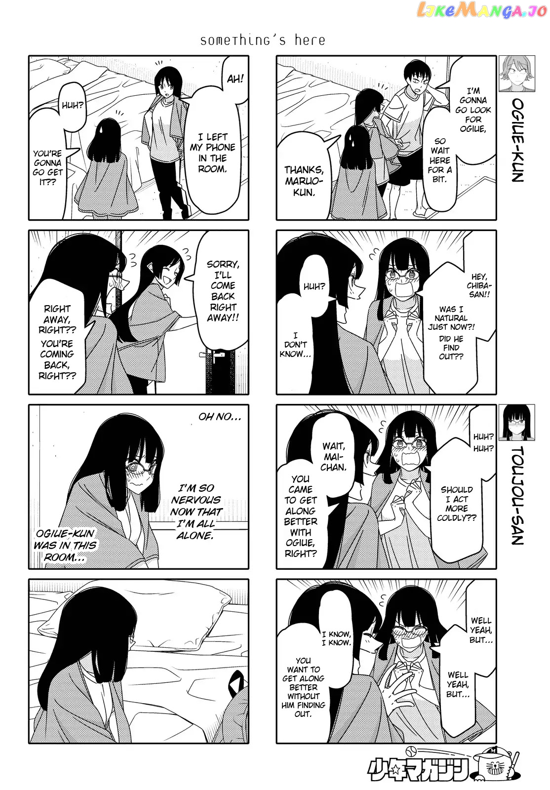 Tsurezure Children chapter 135 - page 2
