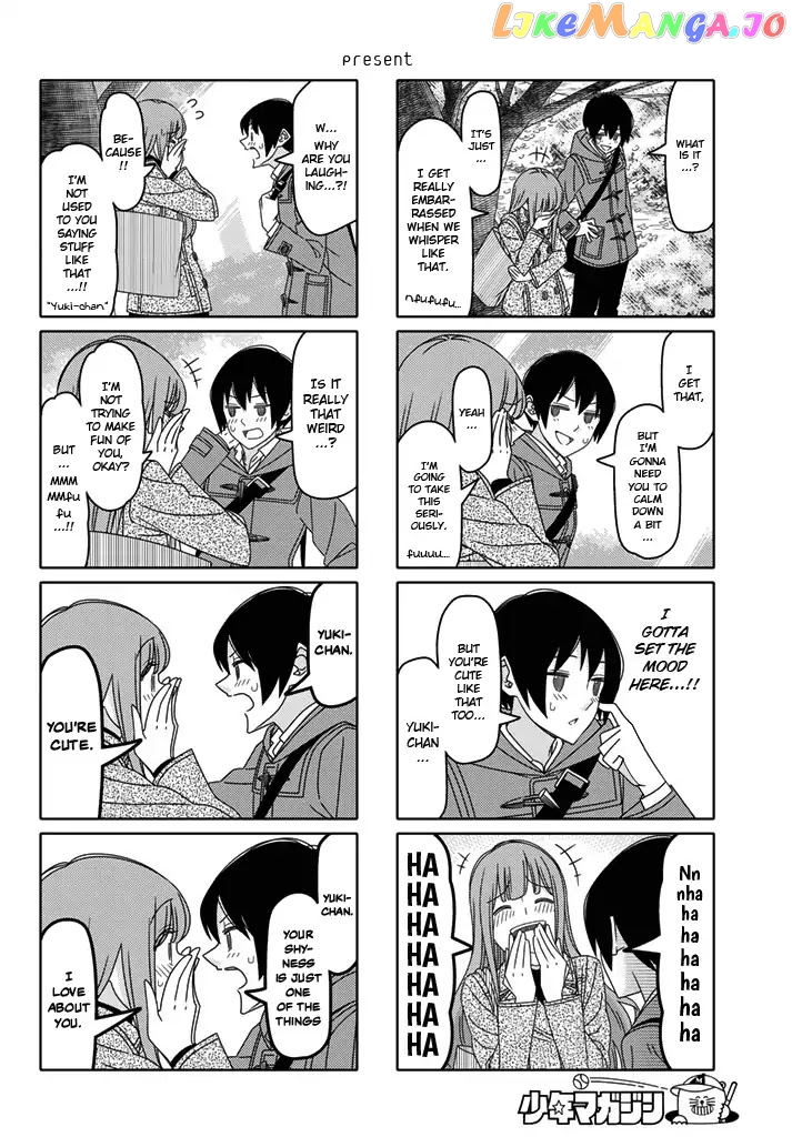 Tsurezure Children chapter 182 - page 4