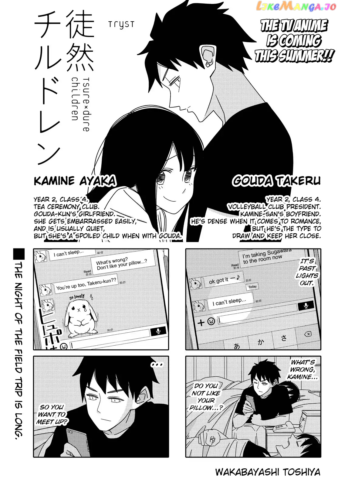 Tsurezure Children chapter 137 - page 1