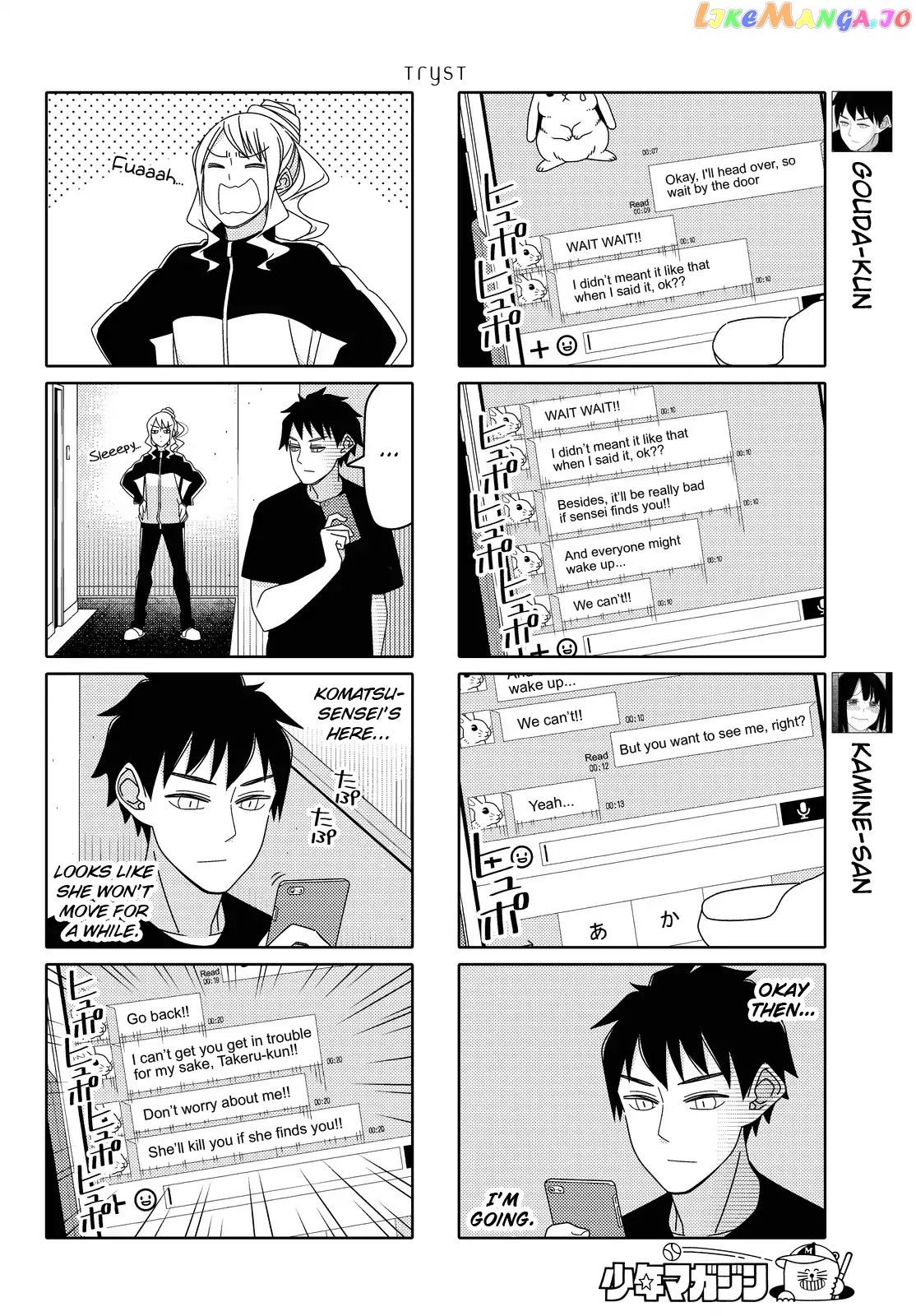 Tsurezure Children chapter 137 - page 2