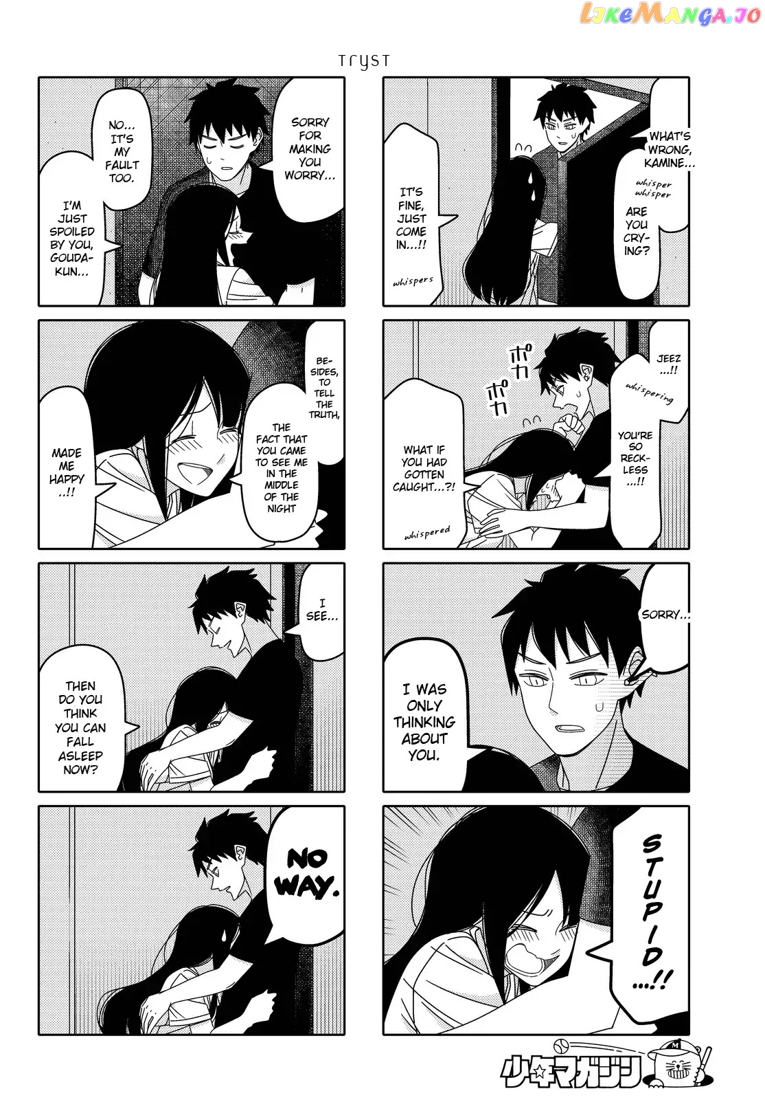 Tsurezure Children chapter 137 - page 4