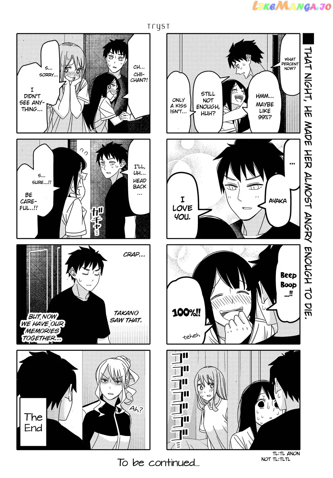 Tsurezure Children chapter 137 - page 6