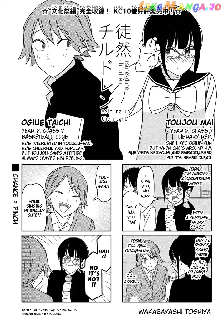 Tsurezure Children chapter 184 - page 1