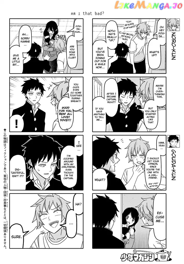 Tsurezure Children chapter 187 - page 2