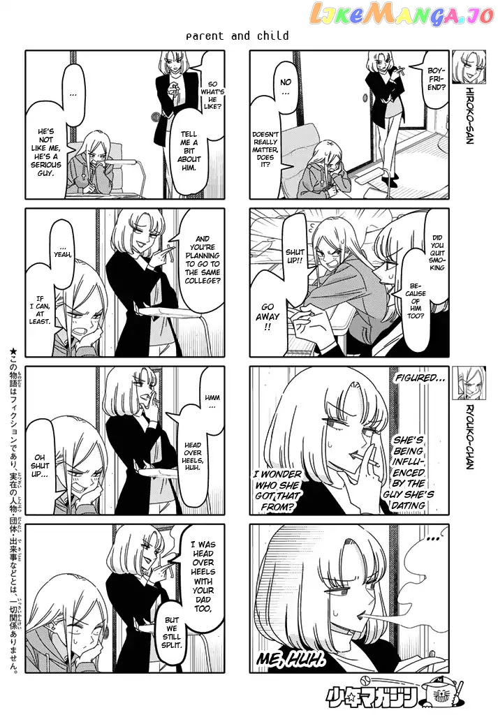 Tsurezure Children chapter 188 - page 2