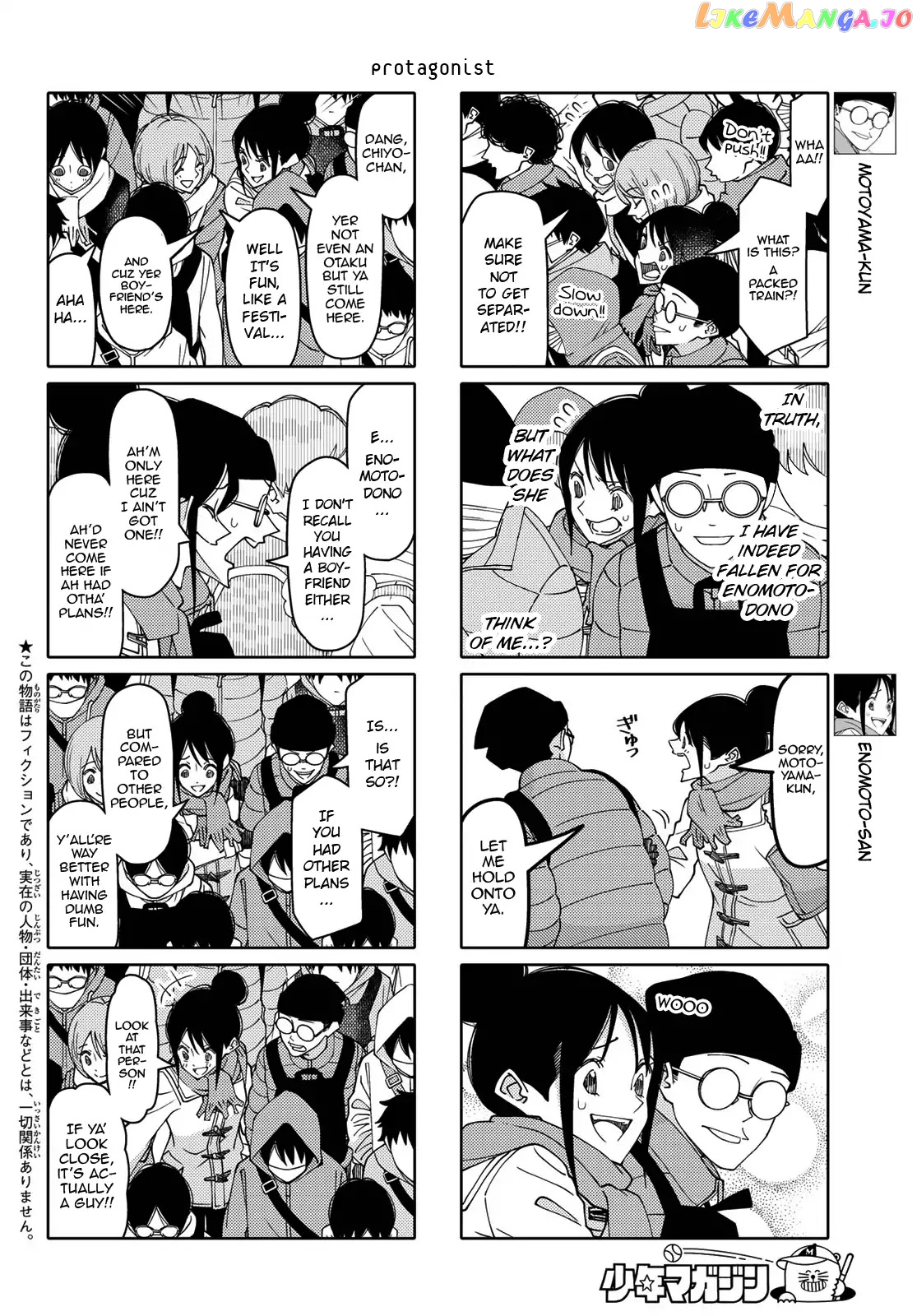 Tsurezure Children chapter 189 - page 2