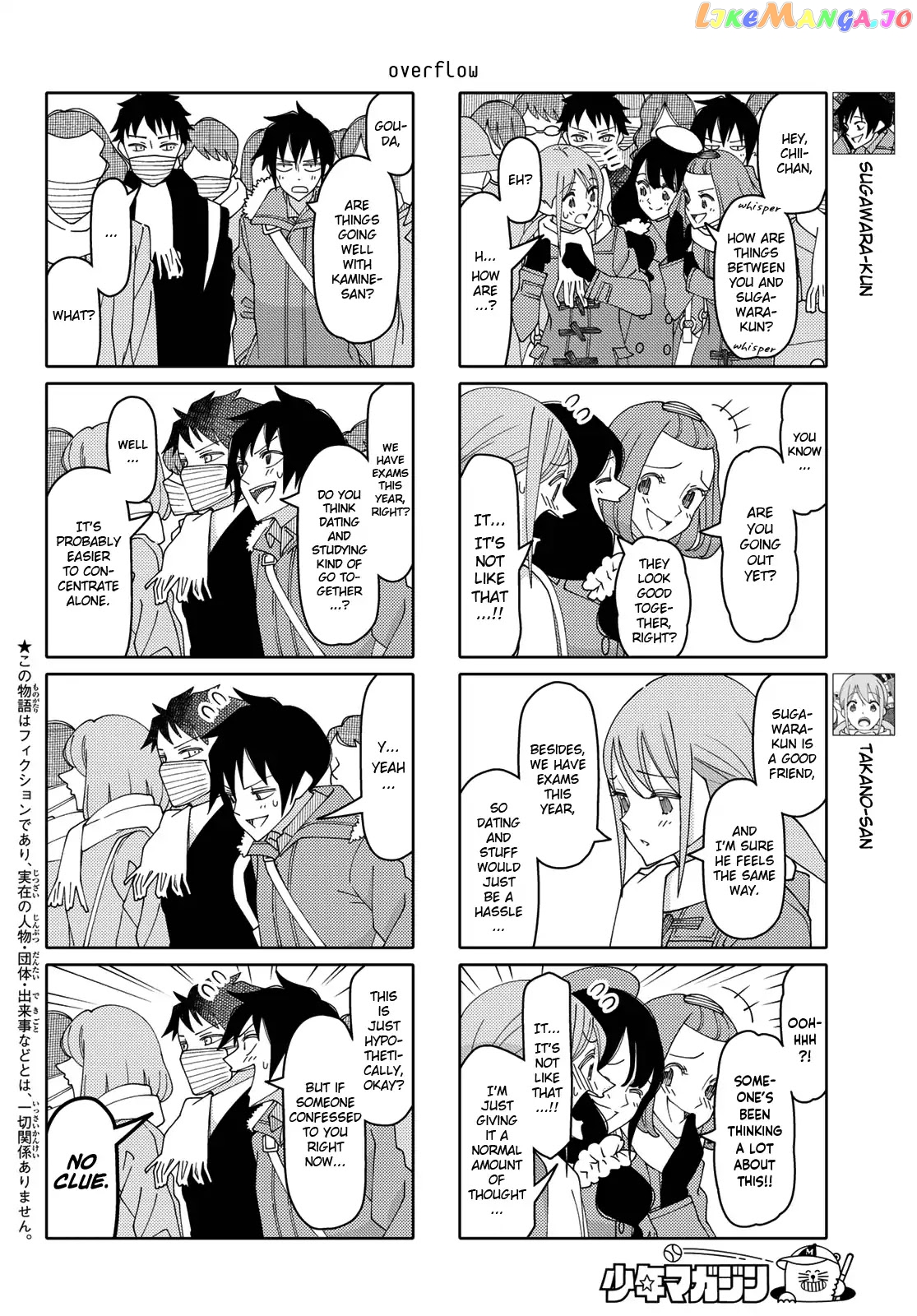 Tsurezure Children chapter 191 - page 2