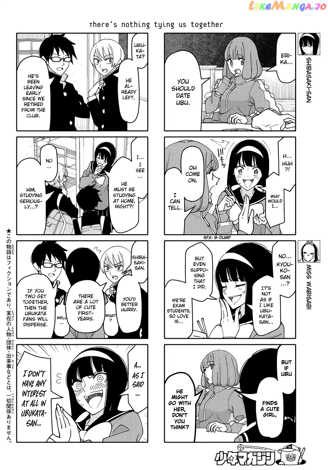 Tsurezure Children chapter 192 - page 2