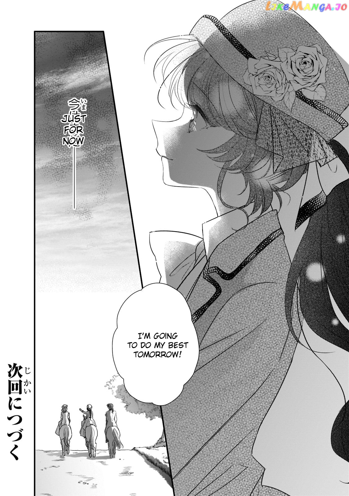 Dear Us Who Used To Be “the Ice Knight And The Failure Princess” chapter 22 - page 24