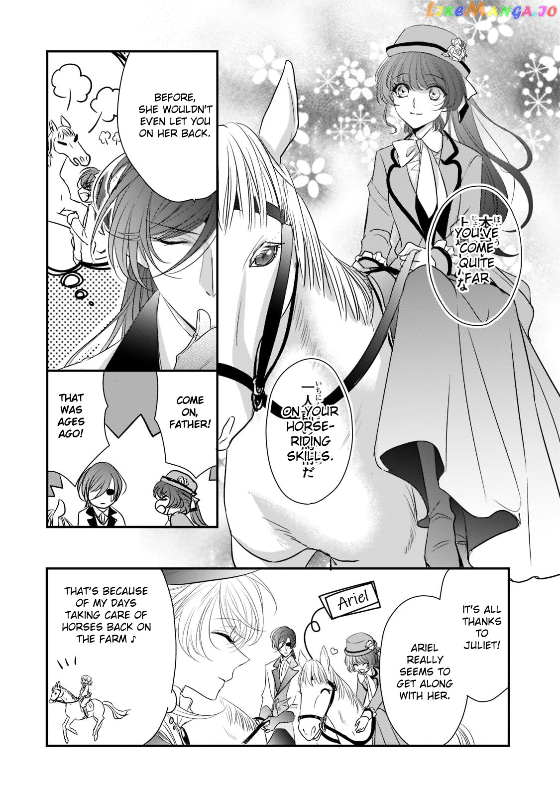 Dear Us Who Used To Be “the Ice Knight And The Failure Princess” chapter 22 - page 4
