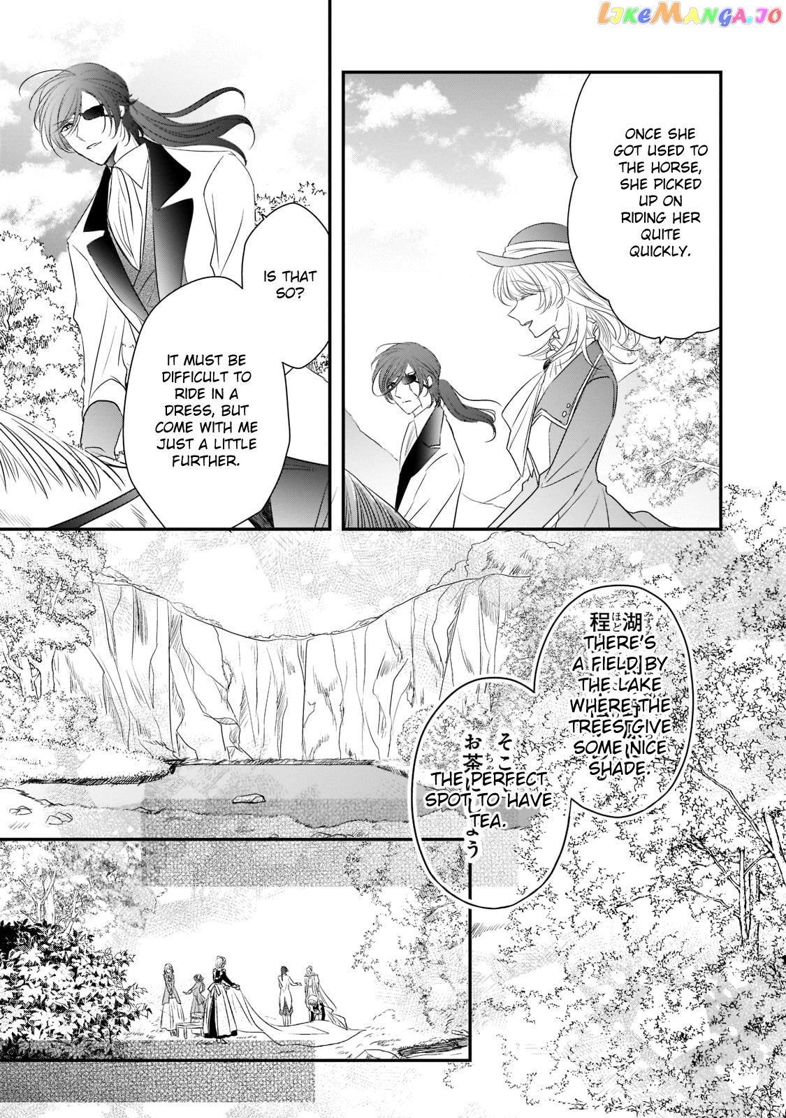 Dear Us Who Used To Be “the Ice Knight And The Failure Princess” chapter 22 - page 5