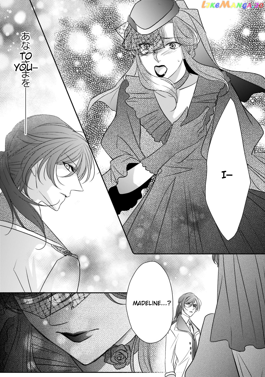 Dear Us Who Used To Be “the Ice Knight And The Failure Princess” chapter 23 - page 21