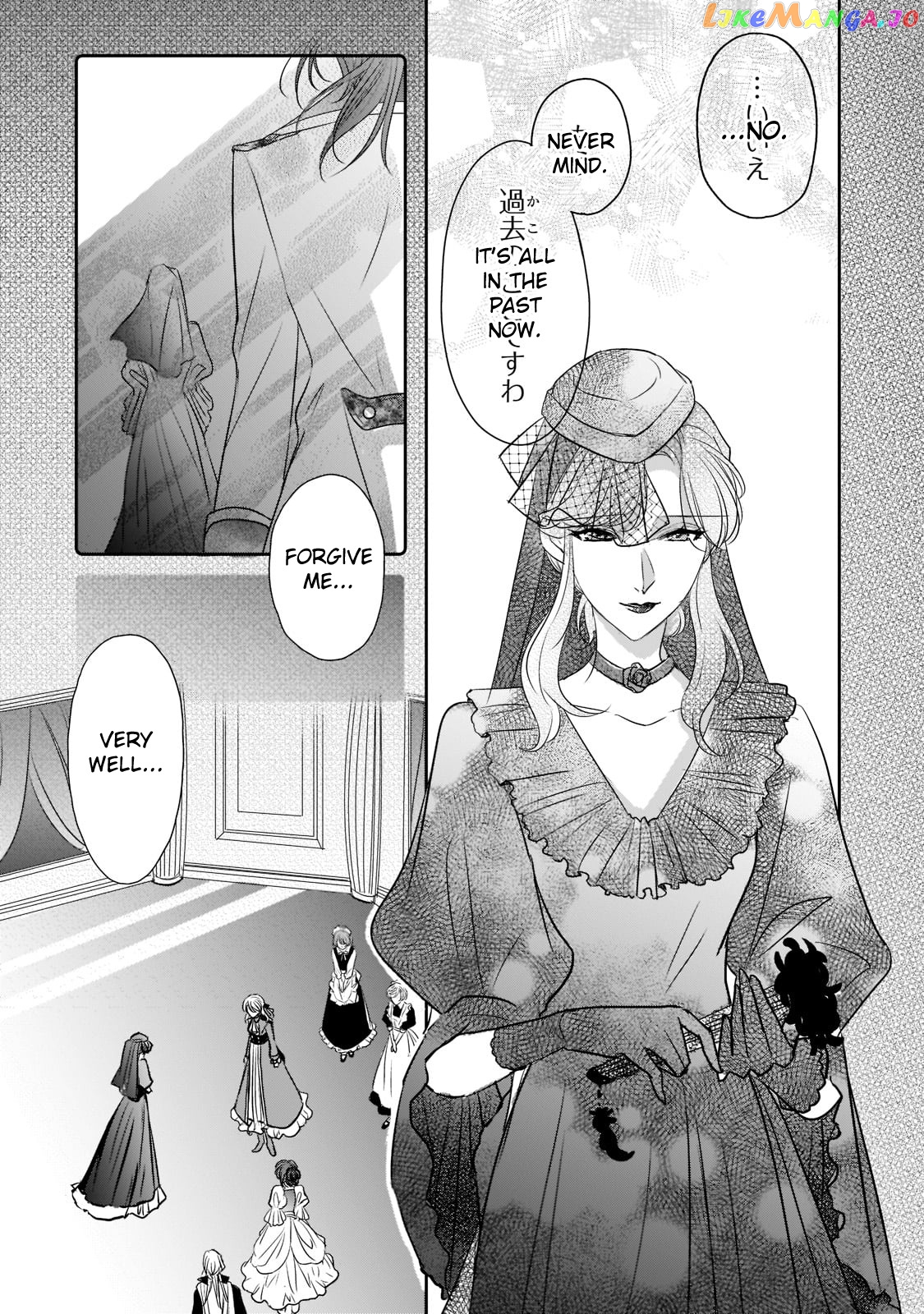 Dear Us Who Used To Be “the Ice Knight And The Failure Princess” chapter 23 - page 22