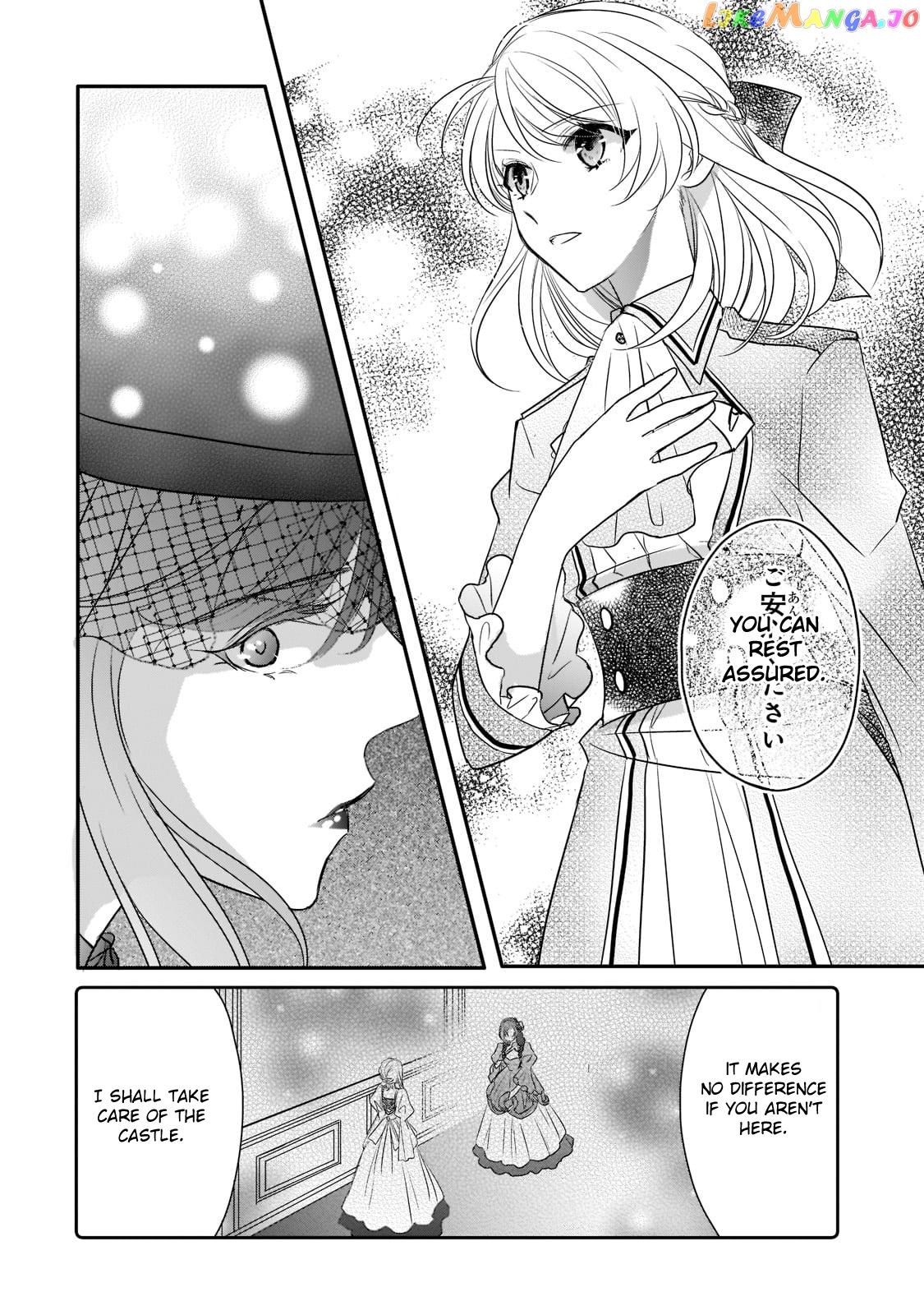 Dear Us Who Used To Be “the Ice Knight And The Failure Princess” chapter 23 - page 24
