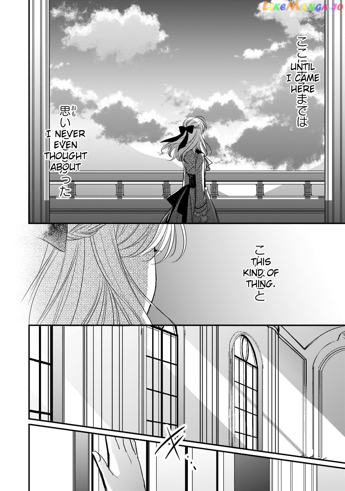 Dear Us Who Used To Be “the Ice Knight And The Failure Princess” chapter 24 - page 8