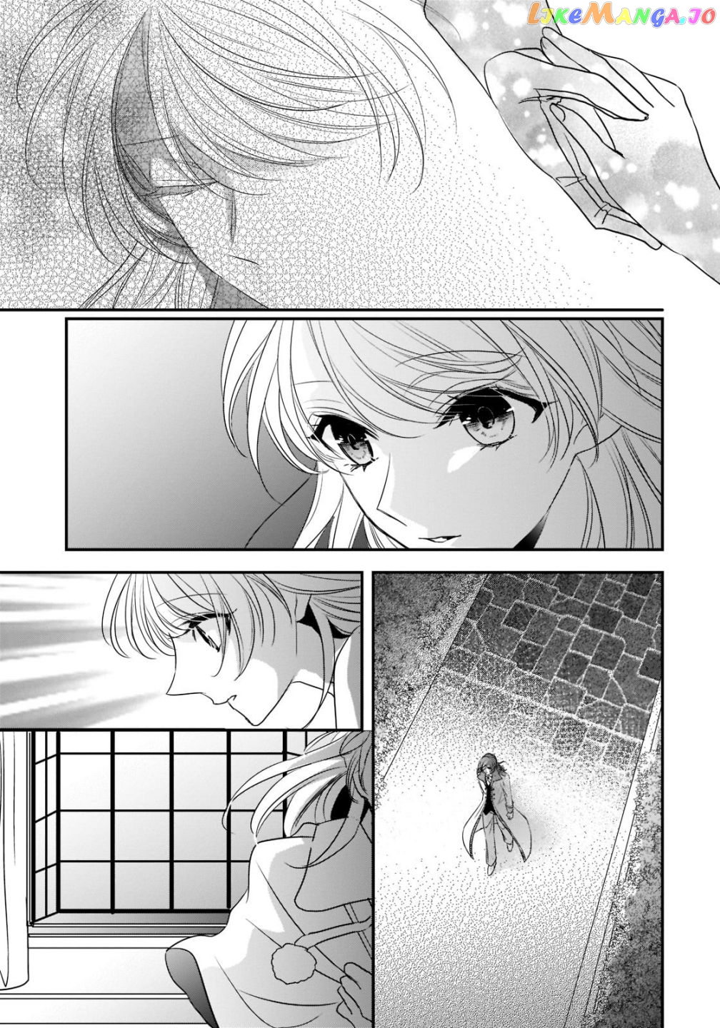 Dear Us Who Used To Be “the Ice Knight And The Failure Princess” chapter 25 - page 13