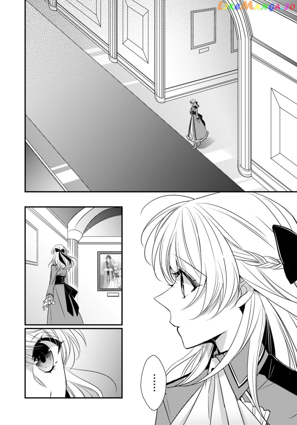 Dear Us Who Used To Be “the Ice Knight And The Failure Princess” chapter 25 - page 2
