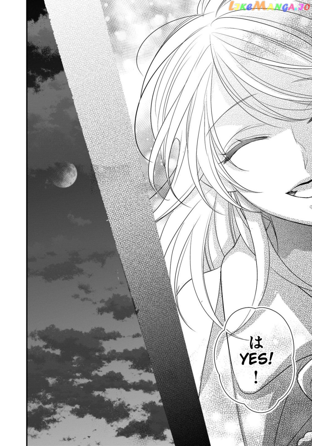 Dear Us Who Used To Be “the Ice Knight And The Failure Princess” chapter 25 - page 20
