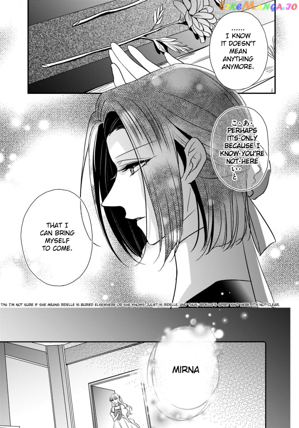 Dear Us Who Used To Be “the Ice Knight And The Failure Princess” chapter 25 - page 23