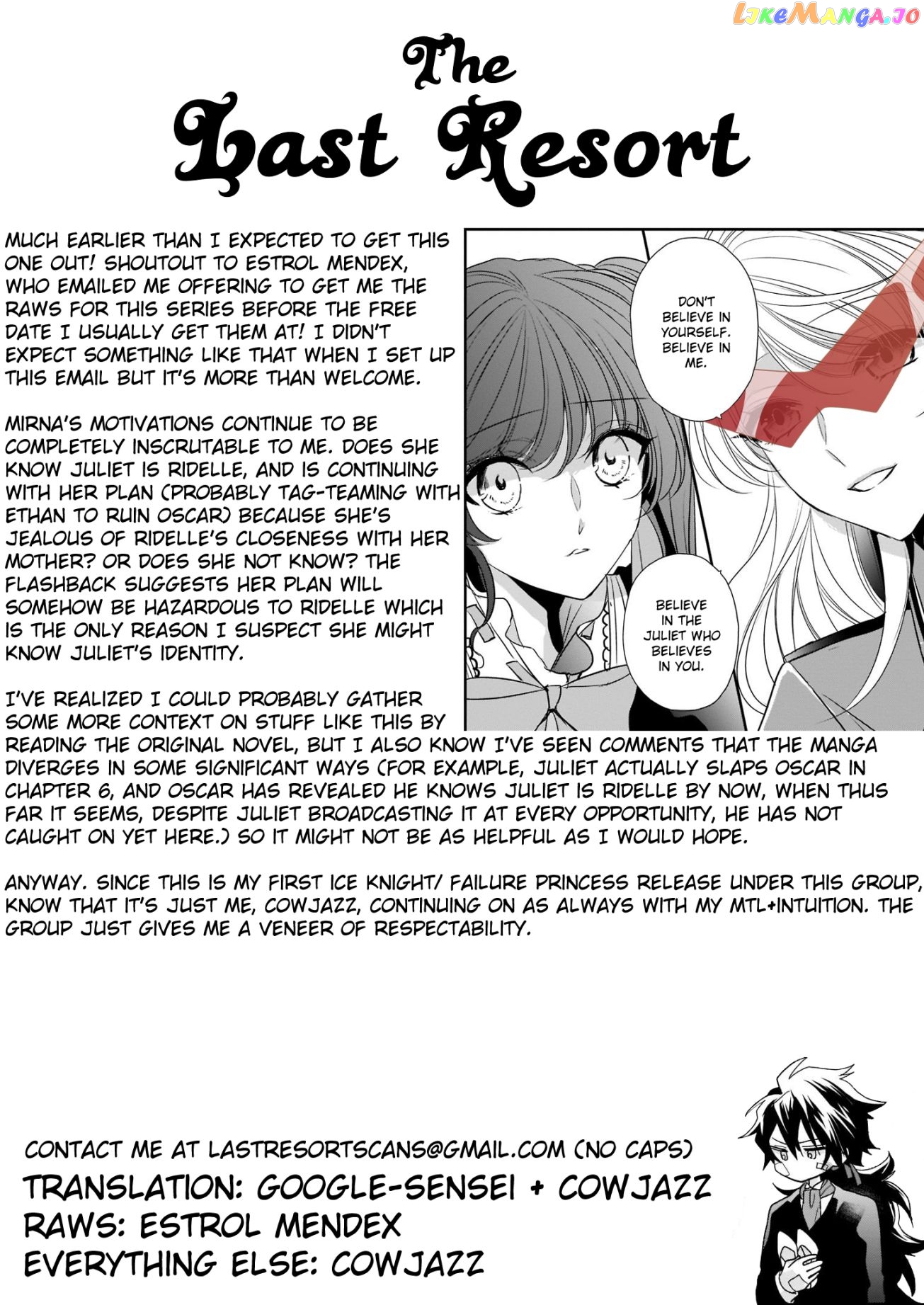 Dear Us Who Used To Be “the Ice Knight And The Failure Princess” chapter 25 - page 30