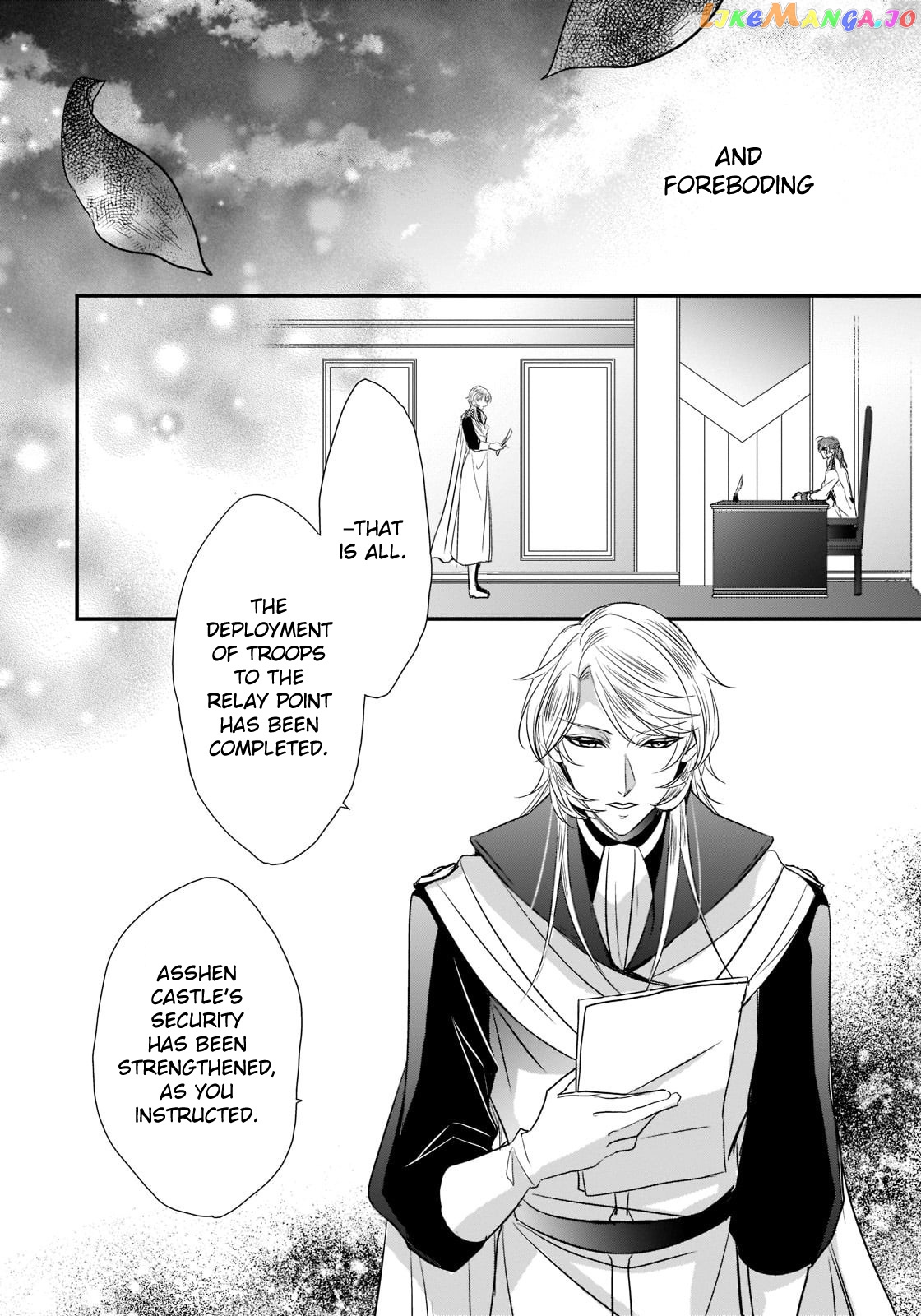Dear Us Who Used To Be “the Ice Knight And The Failure Princess” chapter 26 - page 14