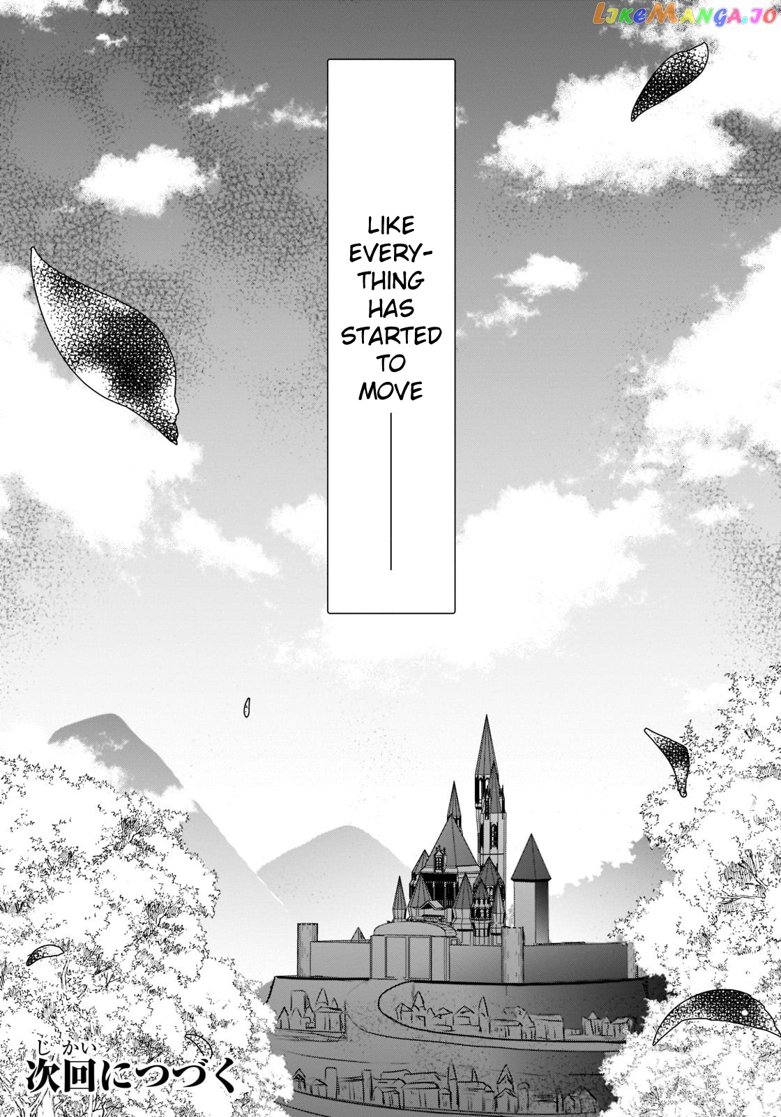 Dear Us Who Used To Be “the Ice Knight And The Failure Princess” chapter 26 - page 24