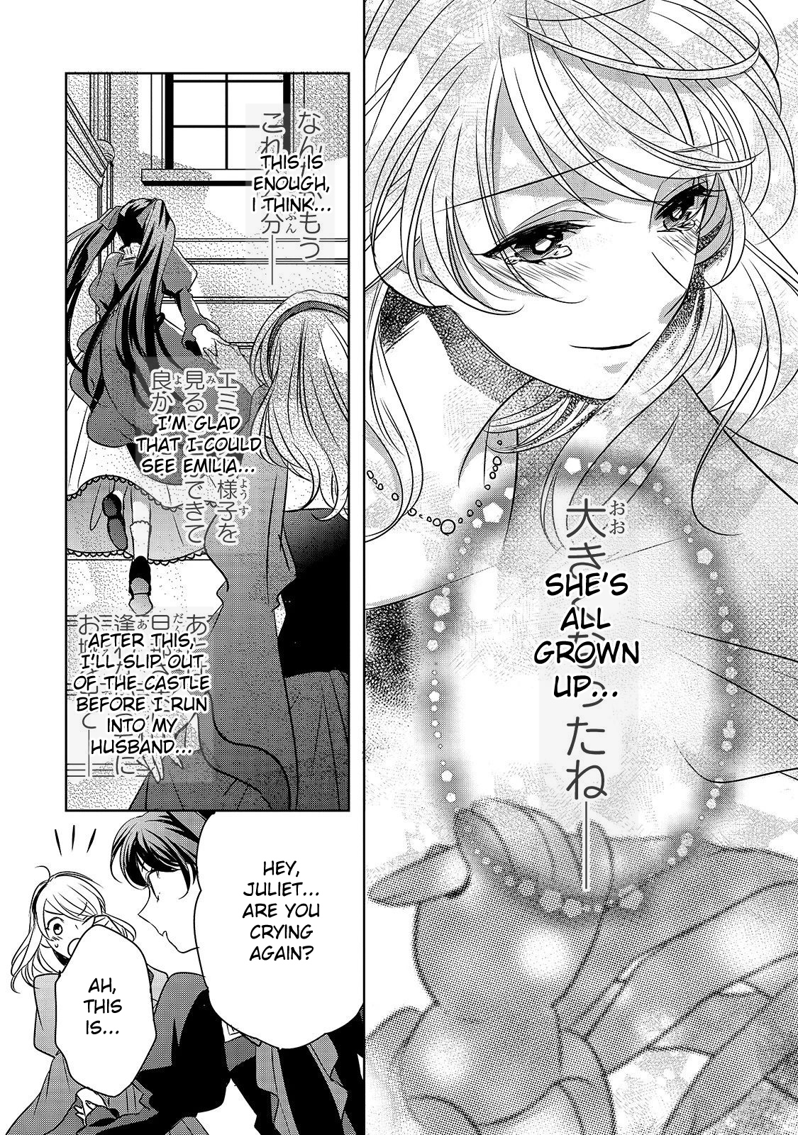 Dear Us Who Used To Be “the Ice Knight And The Failure Princess” chapter 5 - page 12