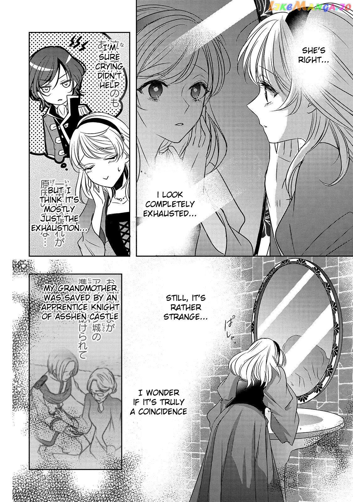 Dear Us Who Used To Be “the Ice Knight And The Failure Princess” chapter 5 - page 16
