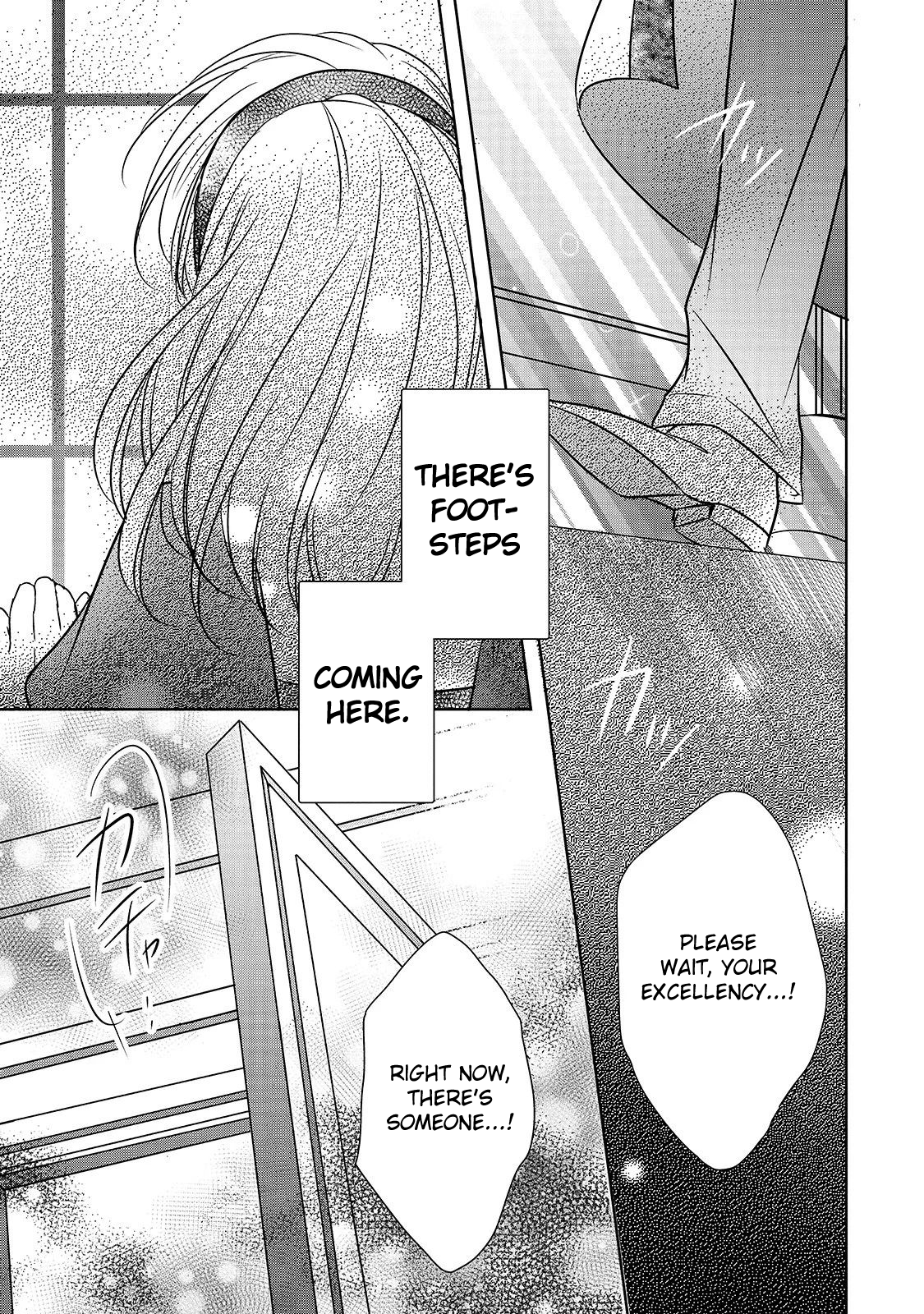 Dear Us Who Used To Be “the Ice Knight And The Failure Princess” chapter 5 - page 21