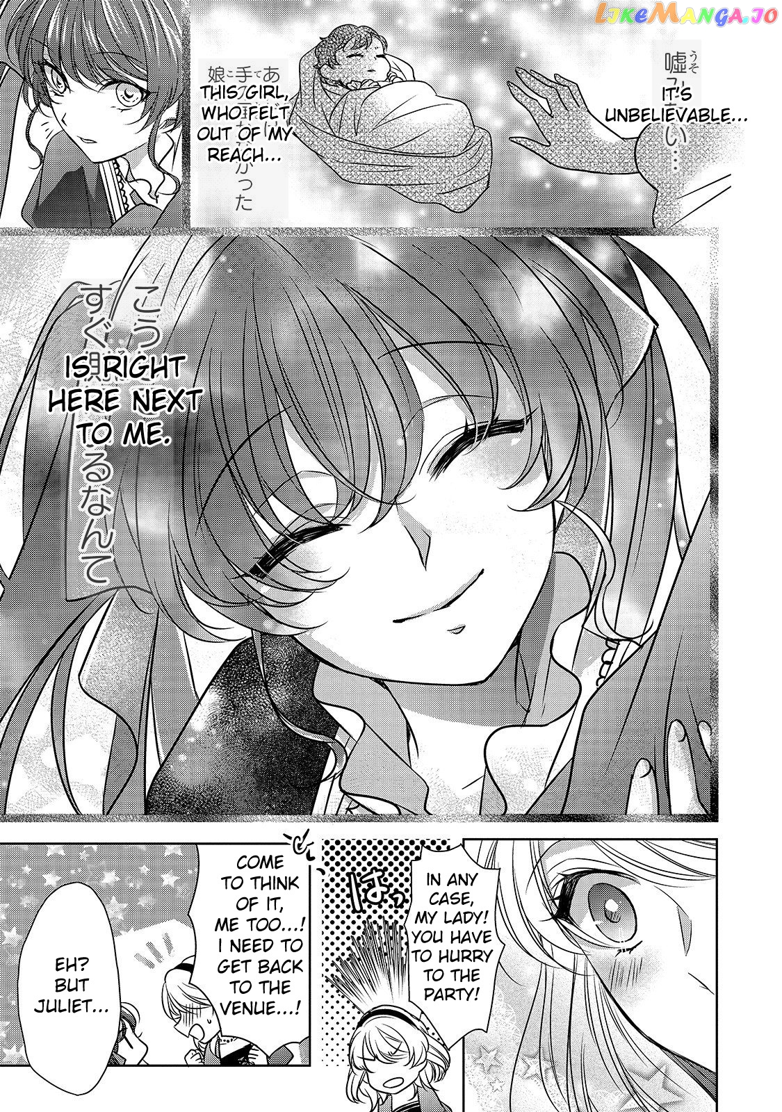Dear Us Who Used To Be “the Ice Knight And The Failure Princess” chapter 5 - page 5