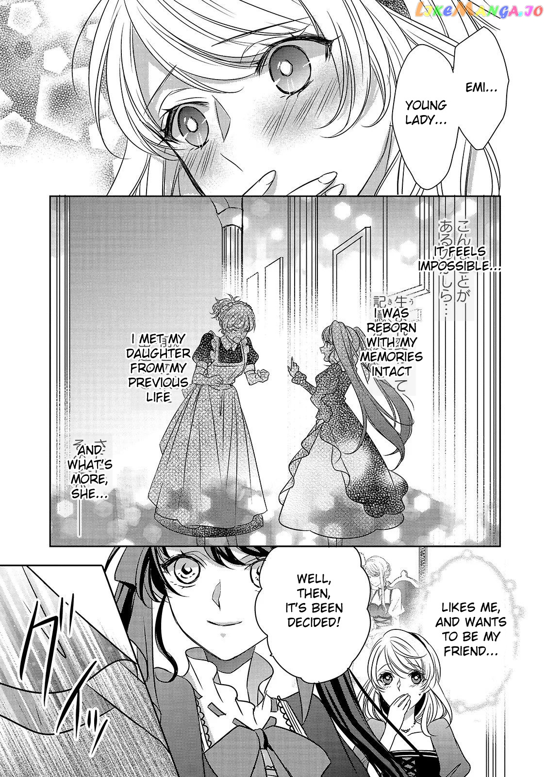 Dear Us Who Used To Be “the Ice Knight And The Failure Princess” chapter 5 - page 7