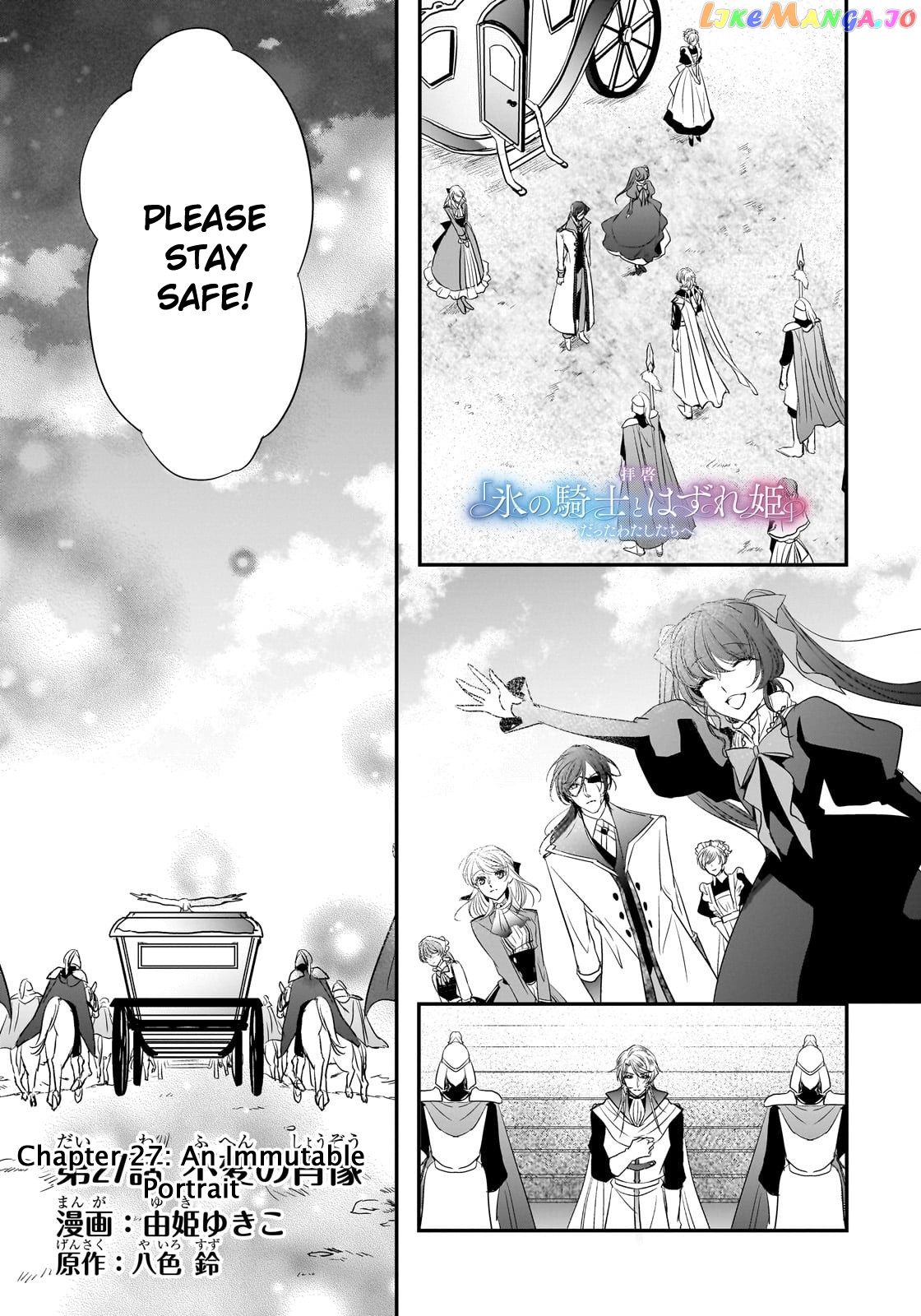 Dear Us Who Used To Be “the Ice Knight And The Failure Princess” chapter 27 - page 1