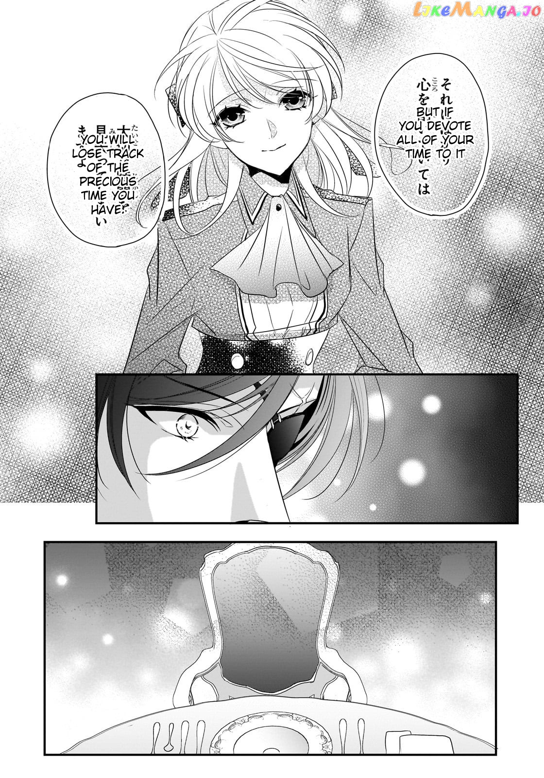 Dear Us Who Used To Be “the Ice Knight And The Failure Princess” chapter 27 - page 16