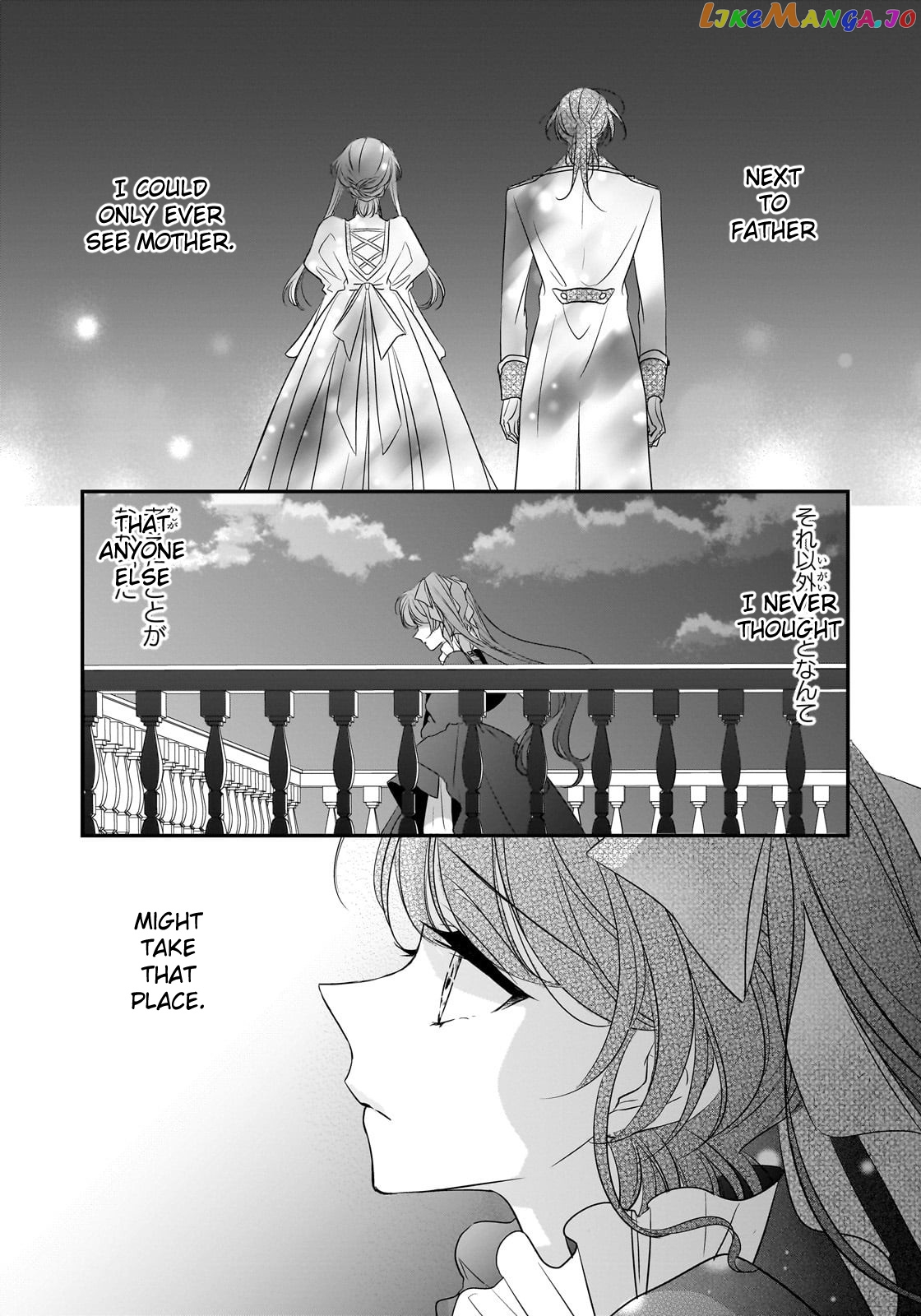 Dear Us Who Used To Be “the Ice Knight And The Failure Princess” chapter 27 - page 21