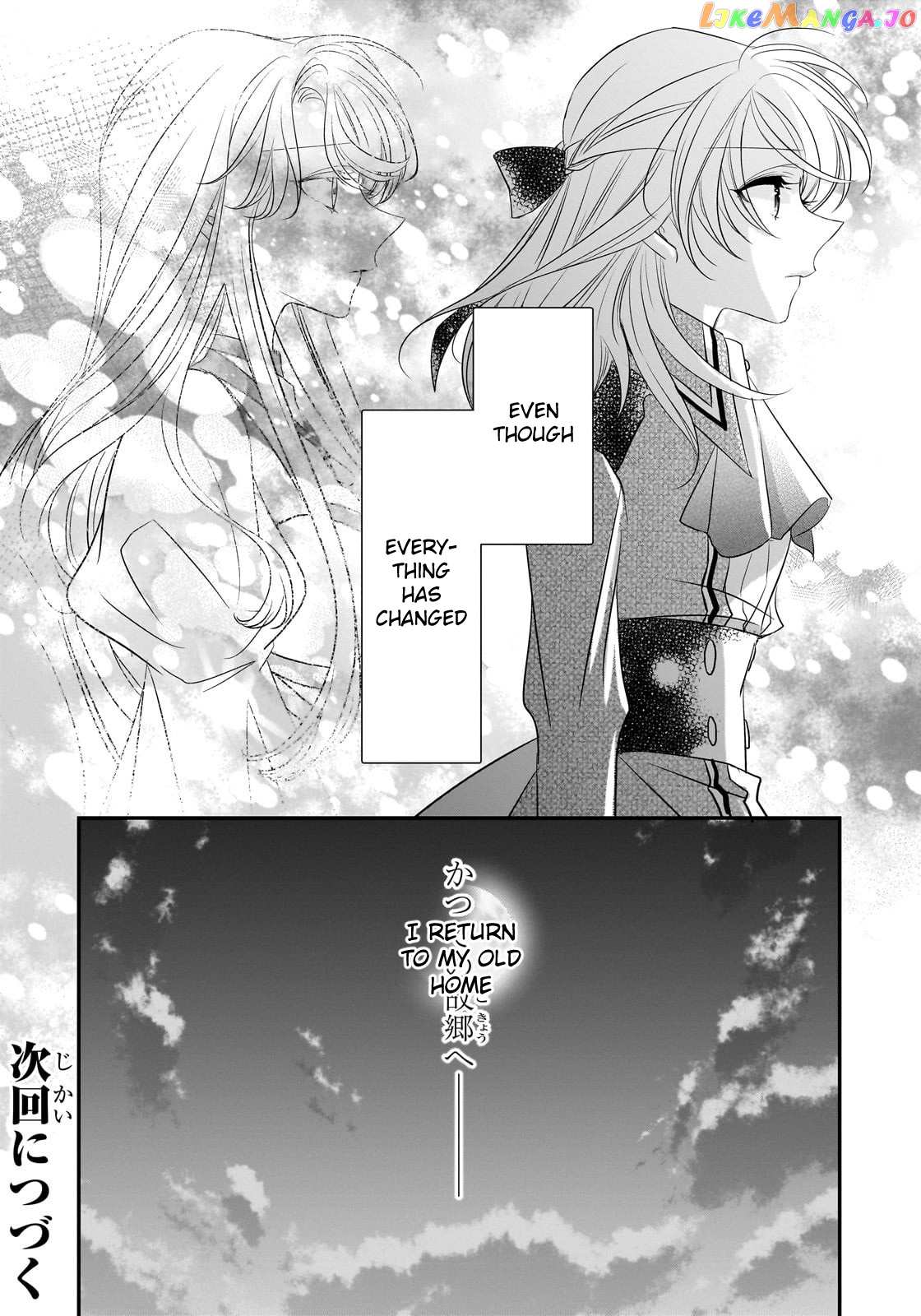 Dear Us Who Used To Be “the Ice Knight And The Failure Princess” chapter 27 - page 32