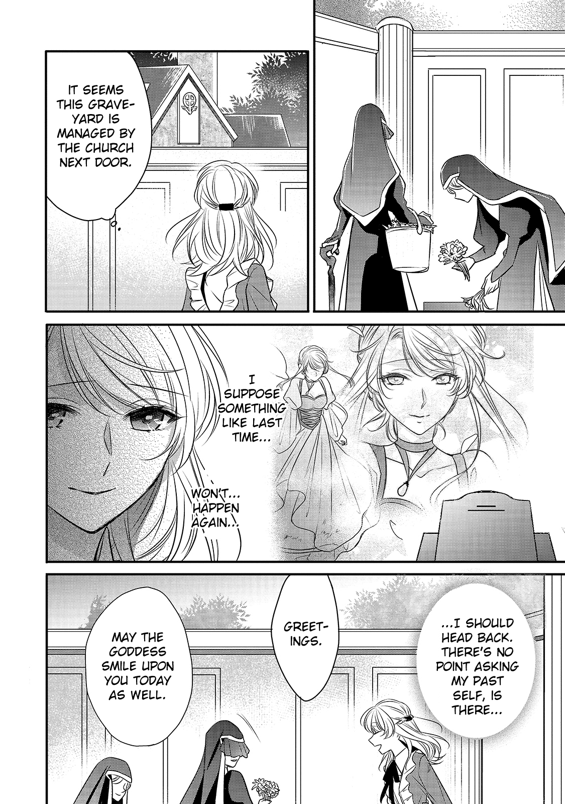 Dear Us Who Used To Be “the Ice Knight And The Failure Princess” chapter 13 - page 14