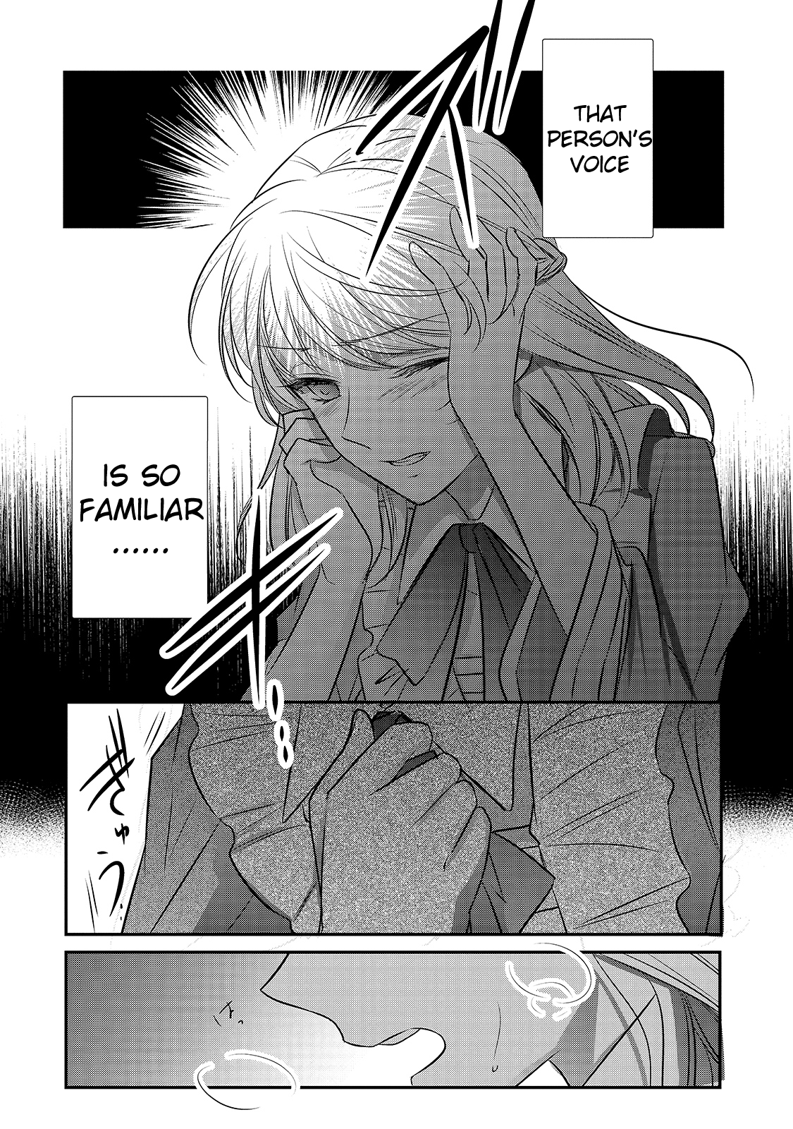 Dear Us Who Used To Be “the Ice Knight And The Failure Princess” chapter 13 - page 18